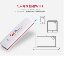 聯通 卡 4g『聯通 卡 4g返現10元』魅藍note2-木土女亭6^.^燕頷堂