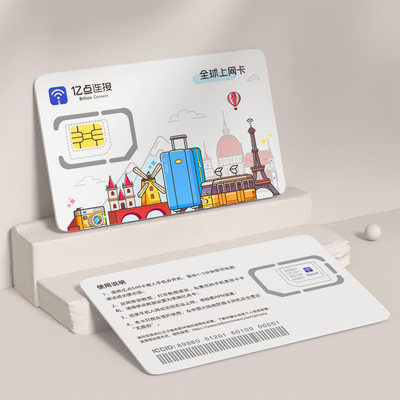 手機卡排行榜 24款優良手機卡，3G/4G上網卡推薦