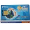 電信3G/4G上網卡流量充值全指南 全國通用與90天使用規則詳解