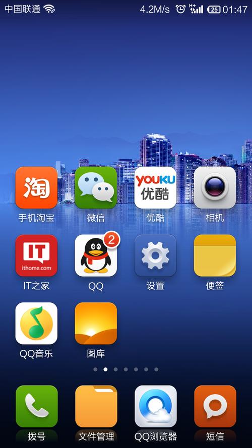 為什么要用4g網絡,聯通3g已經夠快了的