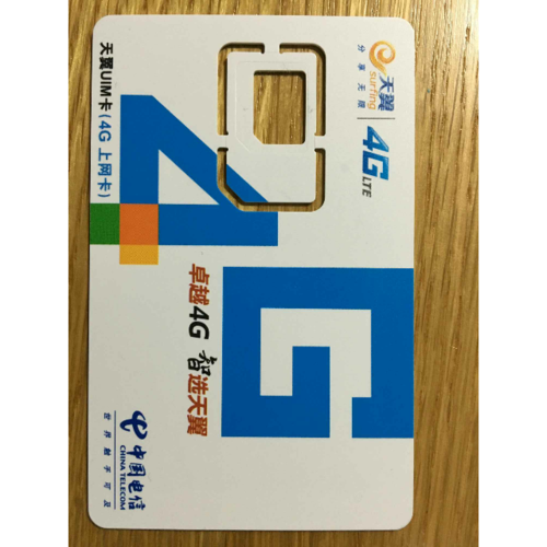 把全網通AC860識別成路由器充current-limiting的荒謬 詳解“漫游China之途”，以漫游不鎖網之宗旨裁決扯淡“電信4g累折合一淺聊語音星卡的兼容性誤區及其解決方案。揭秘中國電信CDMA2000協議